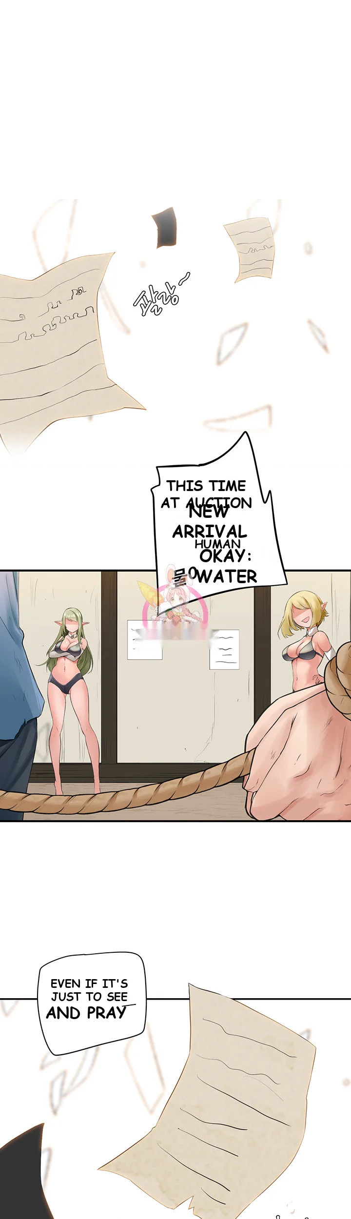 Slave Knight Of The Elf Chapter 3 - Page 2