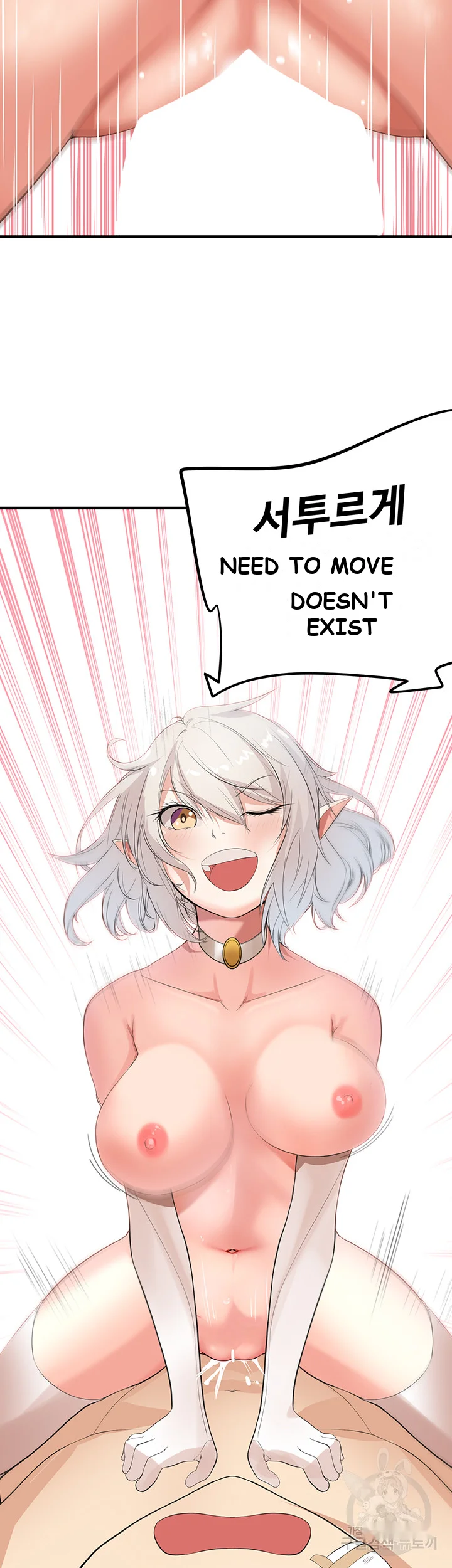 Slave Knight Of The Elf Chapter 3 - Page 26