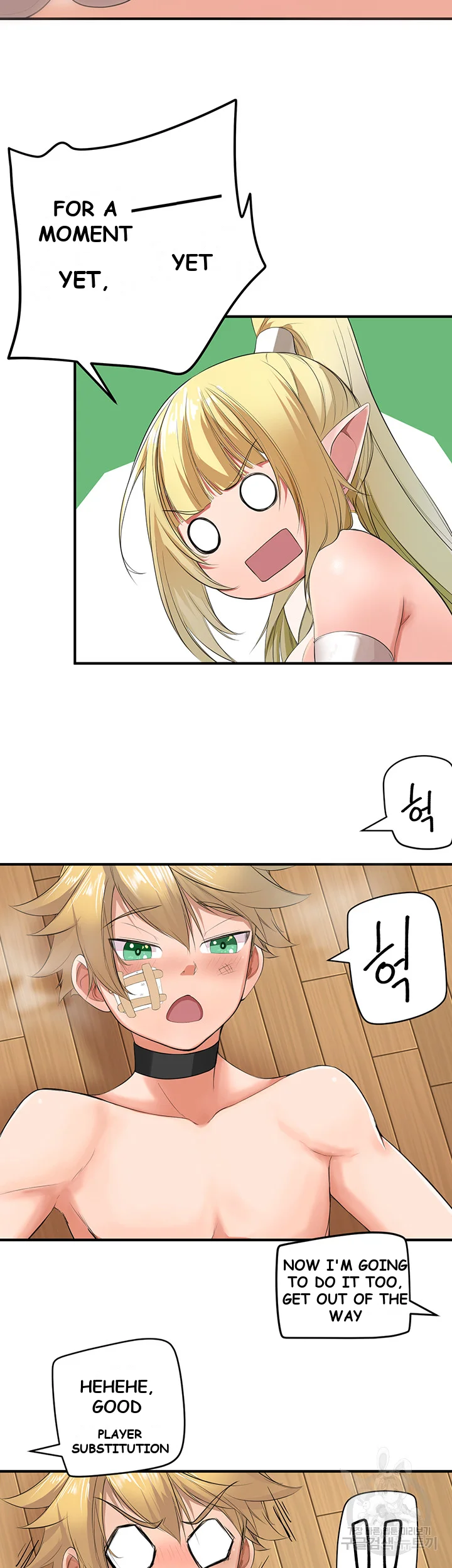 Slave Knight Of The Elf Chapter 3 - Page 34