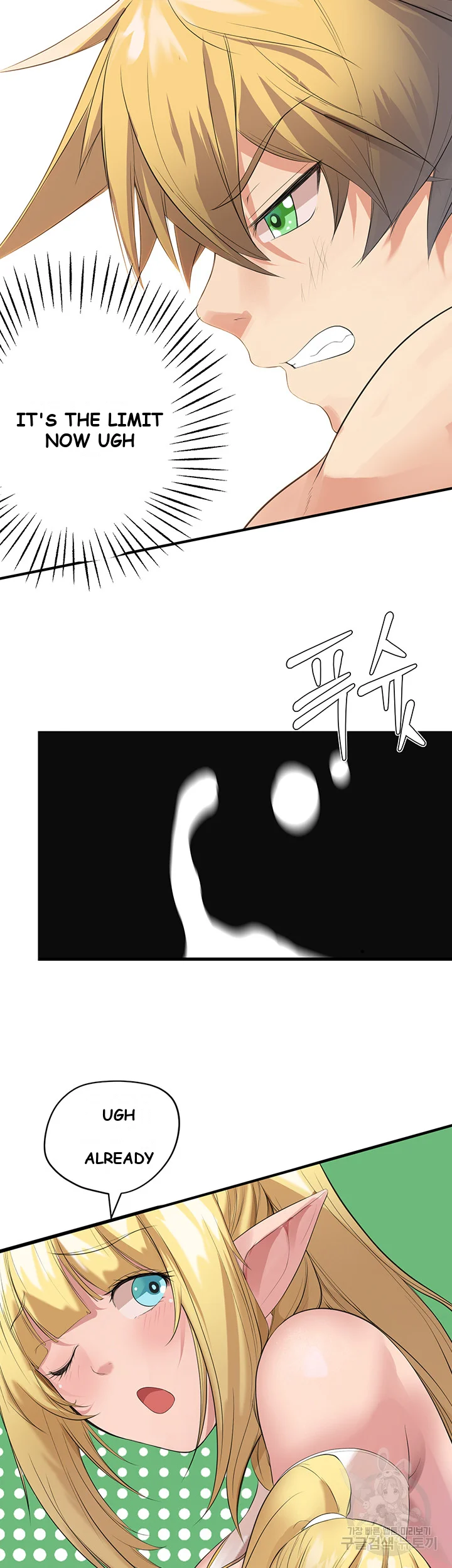 Slave Knight Of The Elf Chapter 3 - Page 45