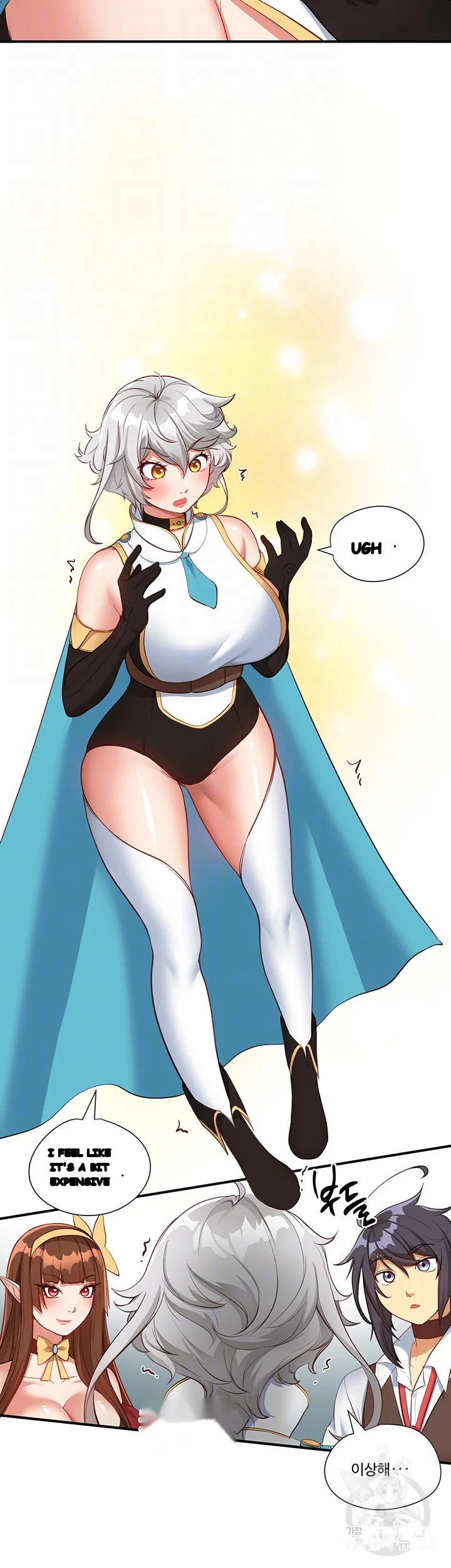 Slave Knight Of The Elf Chapter 45 - Page 13