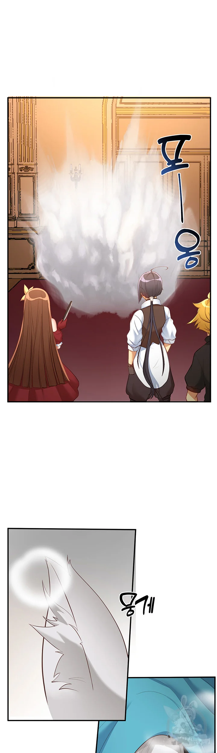 Slave Knight Of The Elf Chapter 45 - Page 14