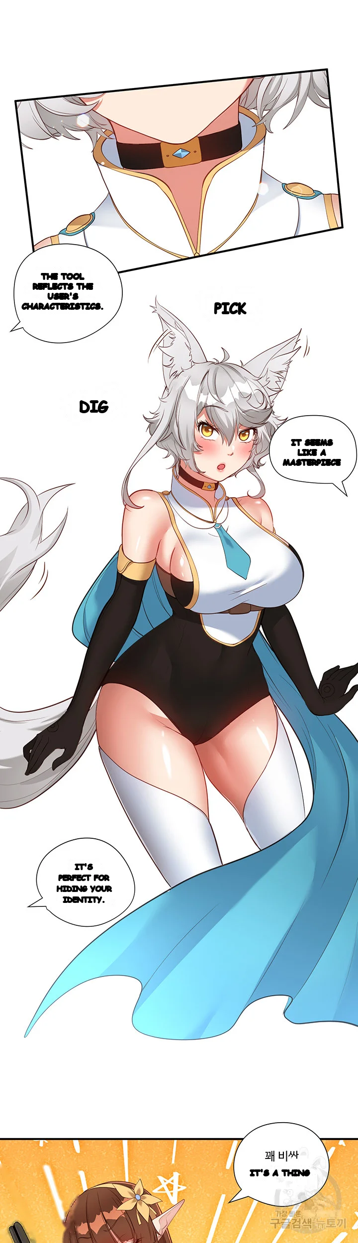 Slave Knight Of The Elf Chapter 45 - Page 17