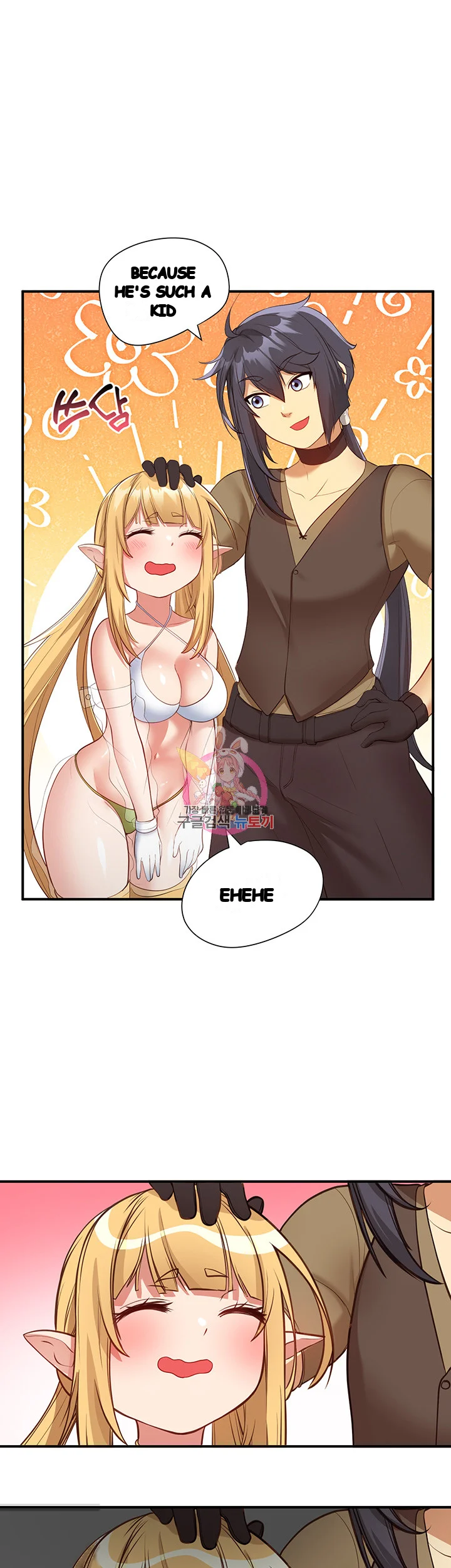 Slave Knight Of The Elf Chapter 45 - Page 2