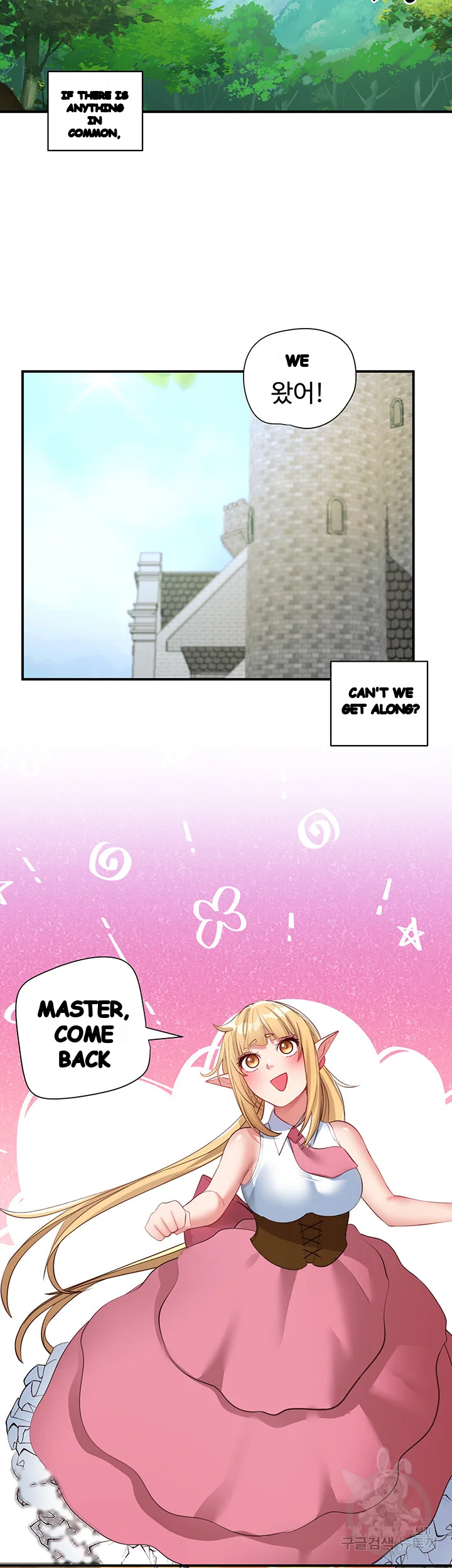 Slave Knight Of The Elf Chapter 45 - Page 27