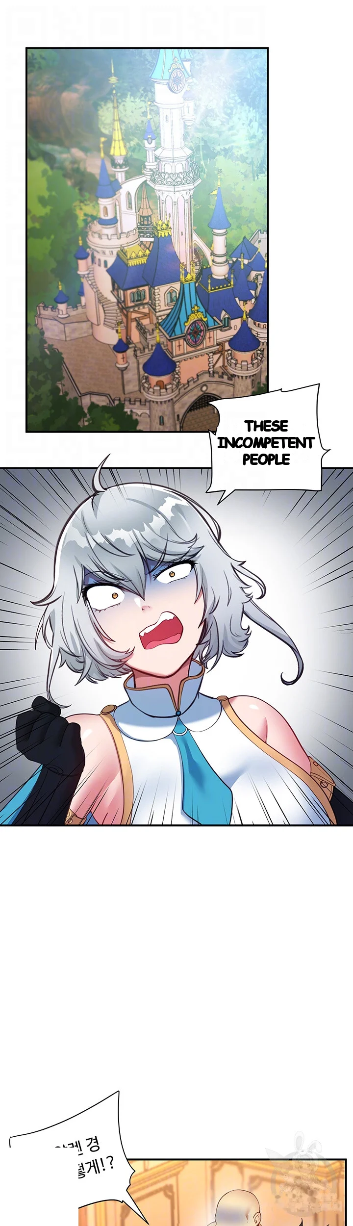 Slave Knight Of The Elf Chapter 45 - Page 5