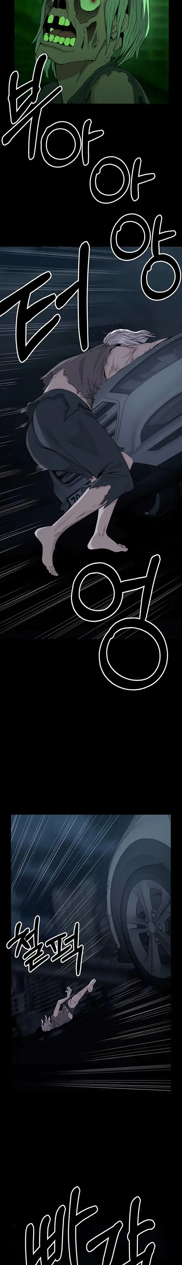 Slaves Of The Safe Zone Chapter 38 - Page 2