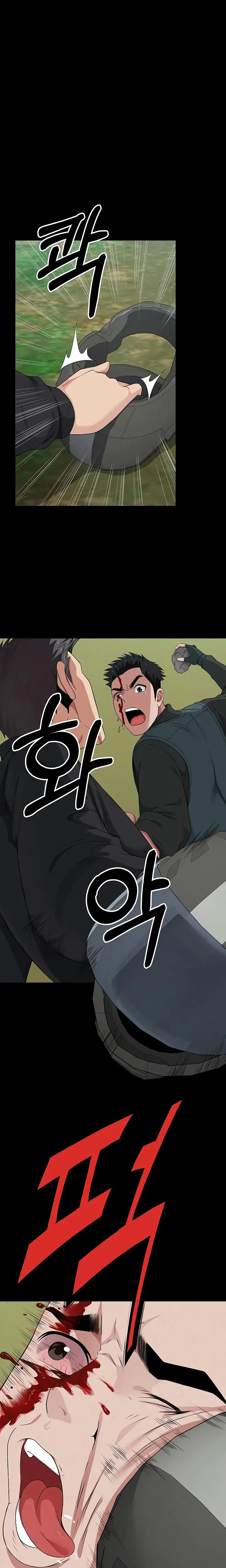 Slaves Of The Safe Zone Chapter 41 - Page 23