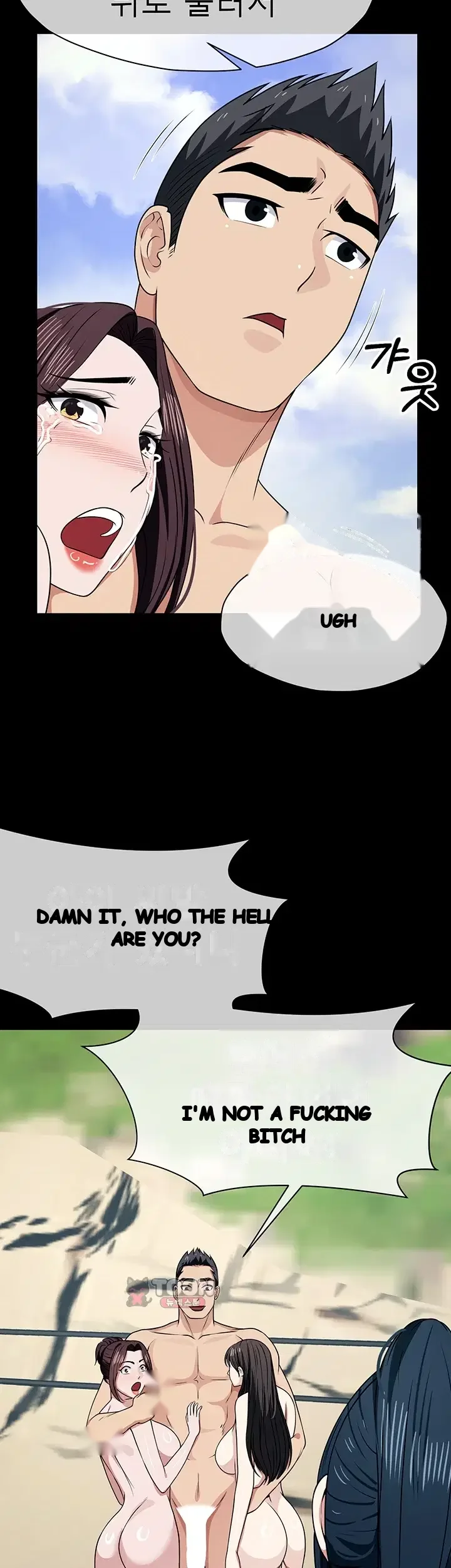 Slaves Of The Shelter Chapter 75 - Page 15