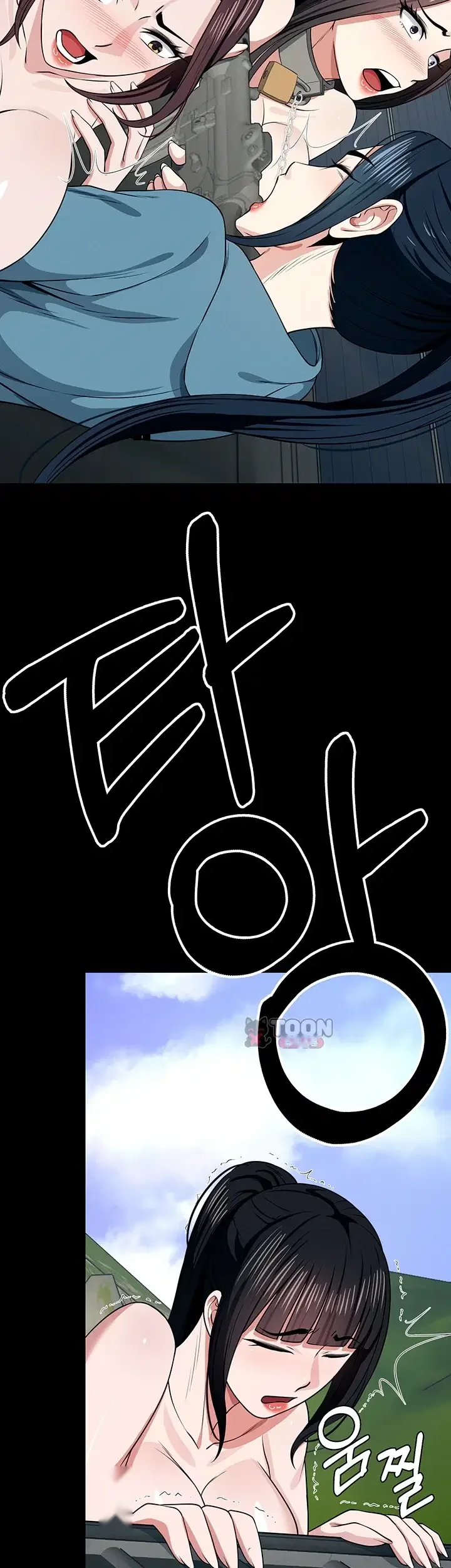 Slaves Of The Shelter Chapter 75 - Page 18