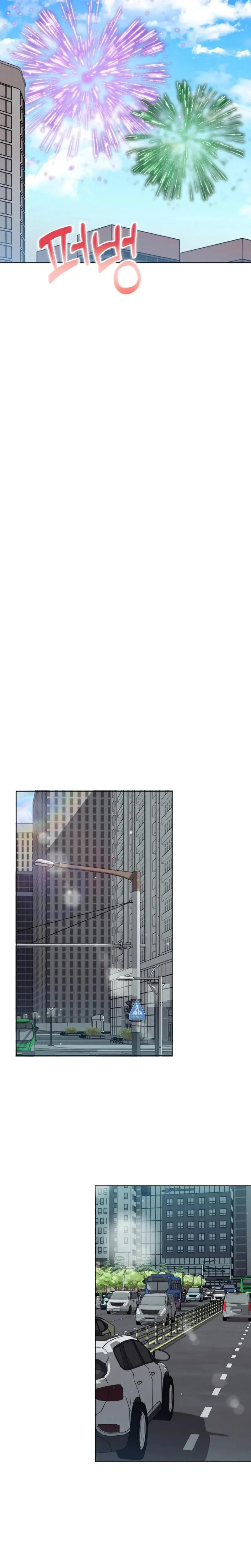 Sleeping World Chapter 14 - Page 18
