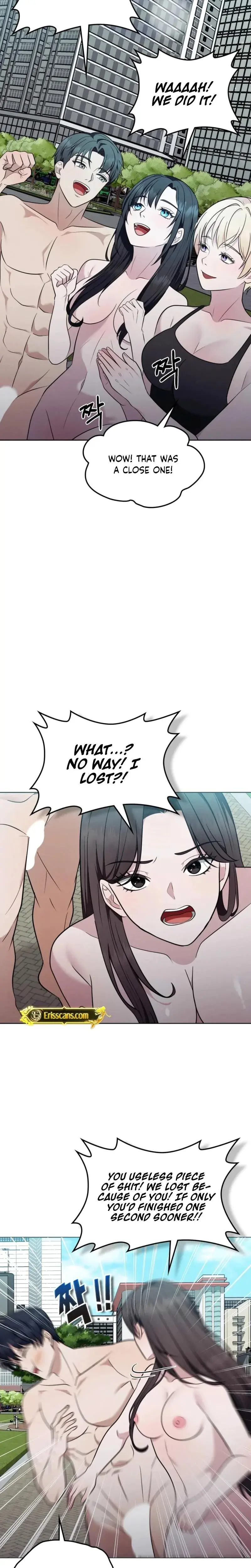 Sleeping World Chapter 17 - Page 7
