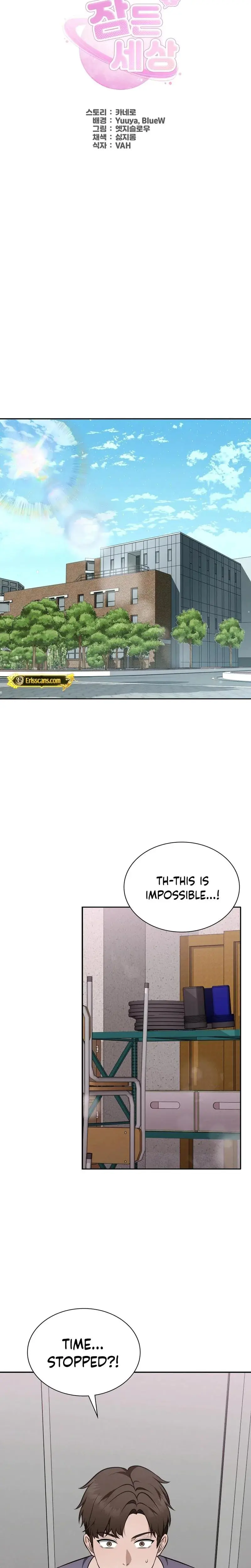 Sleeping World Chapter 7 - Page 14