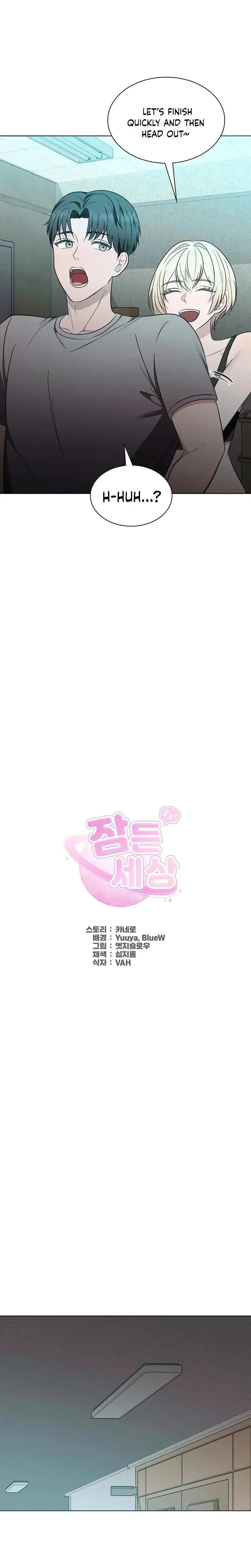Sleeping World Chapter 8 - Page 9
