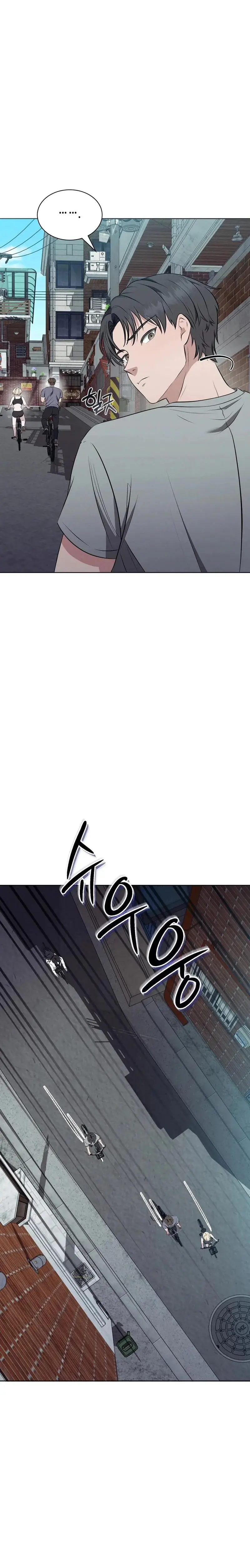 Sleeping World Chapter 9 - Page 7