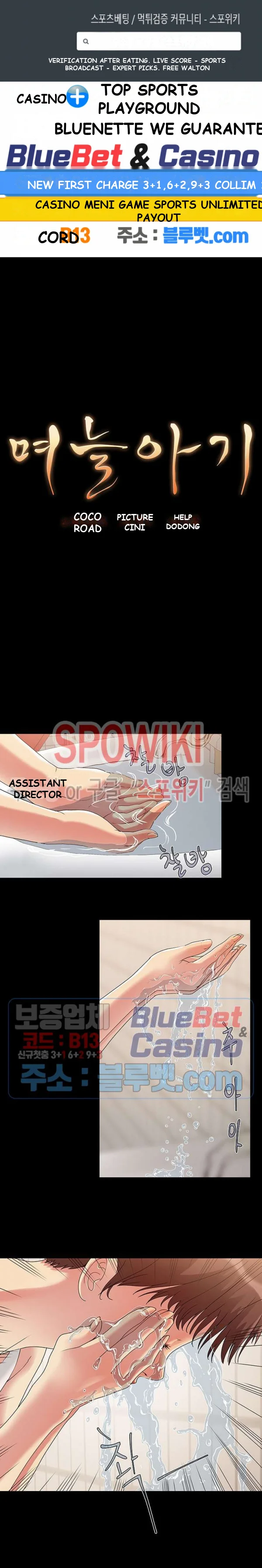 Sleepy Town Escapades Manhwa Bgaabc Chapter 2 - Page 2