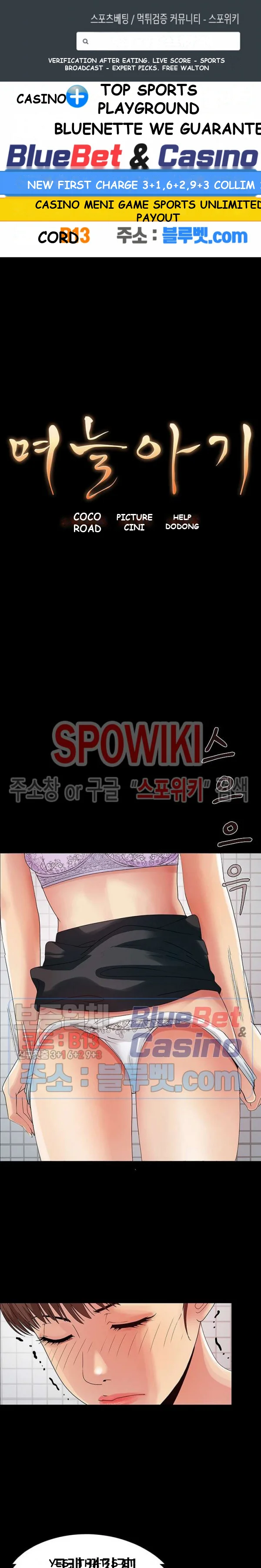 Sleepy Town Escapades Manhwa Bgaabc Chapter 3 - Page 2