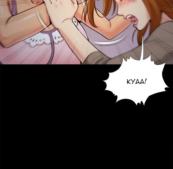 Sleepy Town Escapades Manhwa Bgaabc Chapter 44 - Page 47