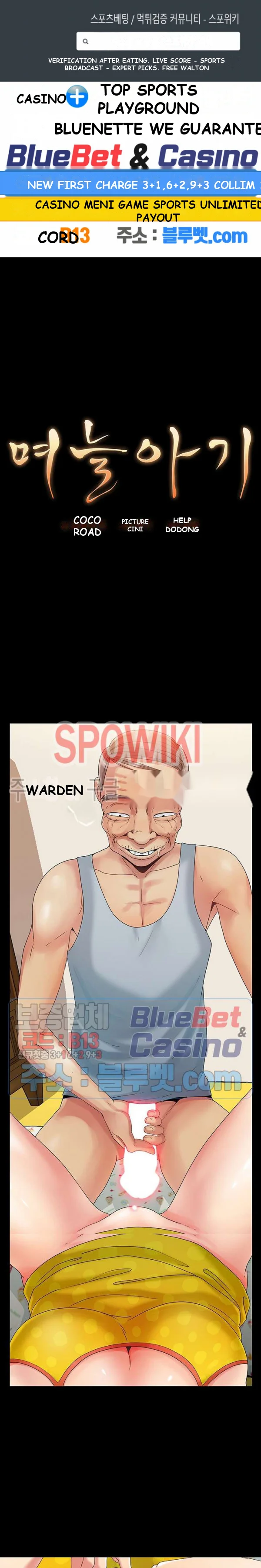 Sleepy Town Escapades Manhwa Bgaabc Chapter 5 - Page 2