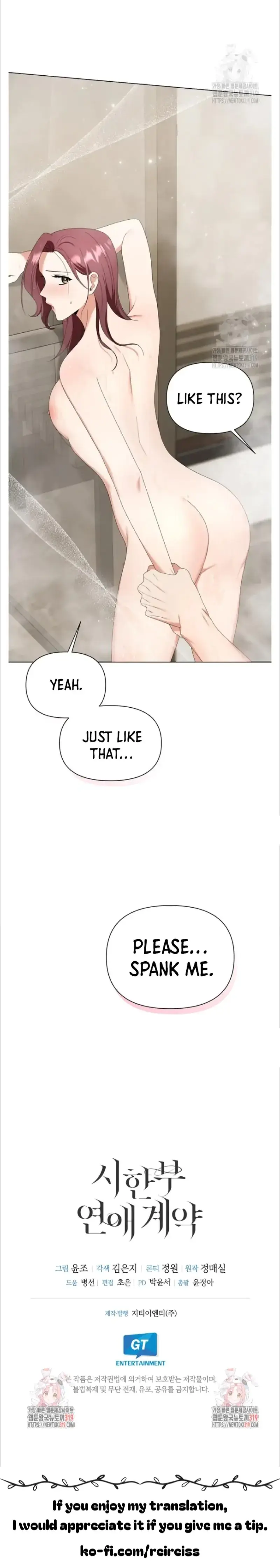 Slow Burn Chapter 18 - Page 23