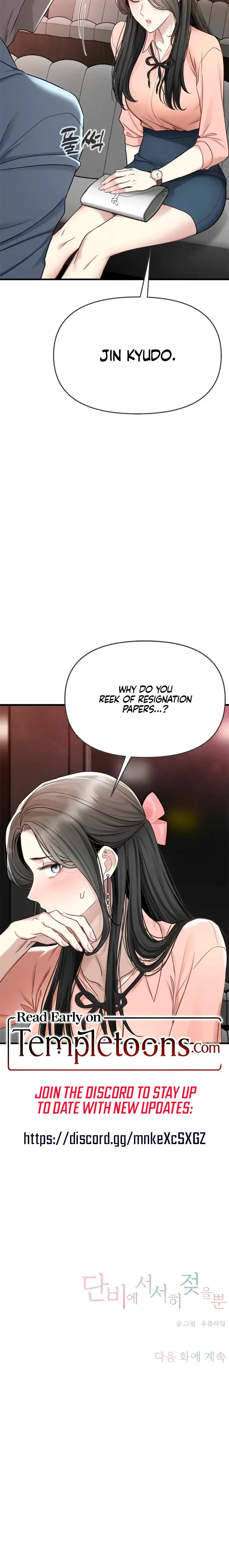 Slowly Getting Soaked In Danbi Chapter 10 - Page 27