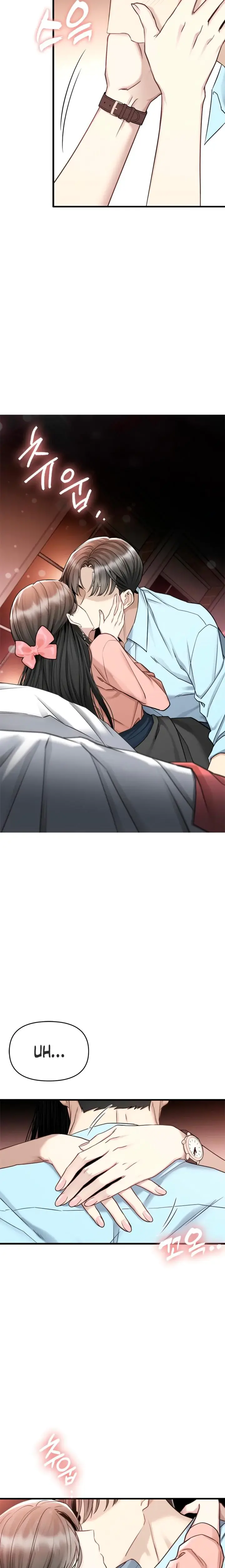Slowly Getting Soaked In Danbi Chapter 12 - Page 20