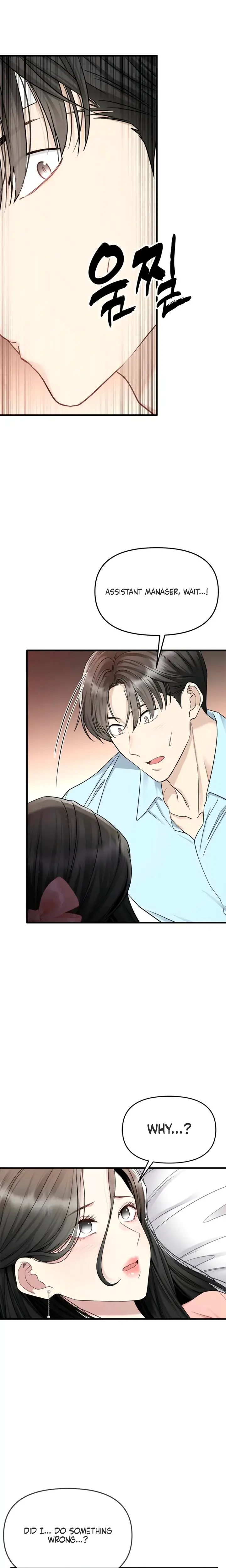Slowly Getting Soaked In Danbi Chapter 12 - Page 22