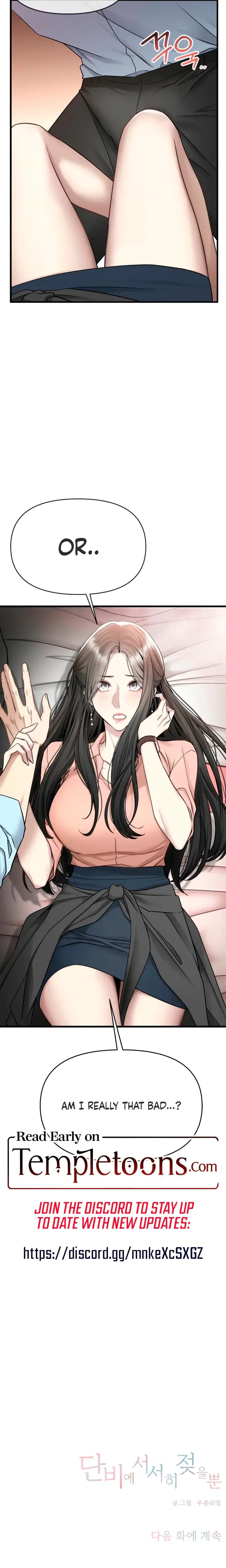 Slowly Getting Soaked In Danbi Chapter 12 - Page 23