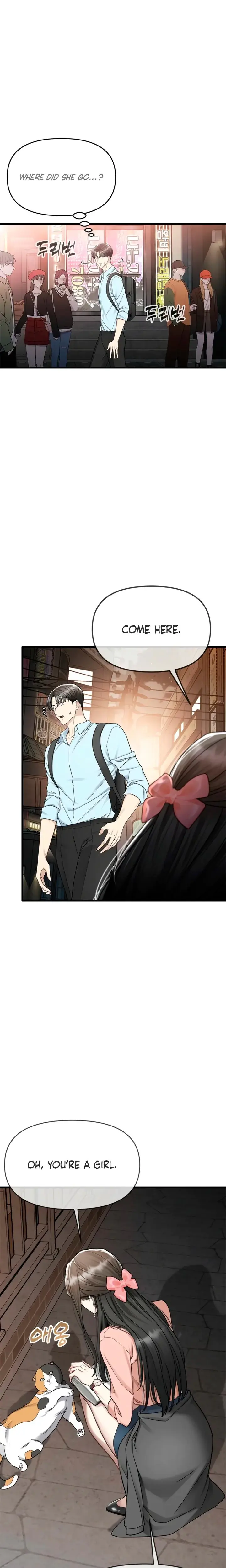 Slowly Getting Soaked In Danbi Chapter 12 - Page 7