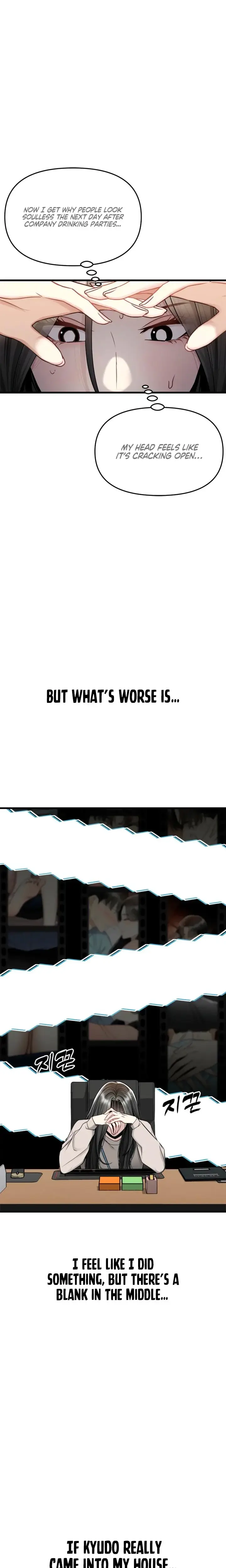 Slowly Getting Soaked In Danbi Chapter 13 - Page 11