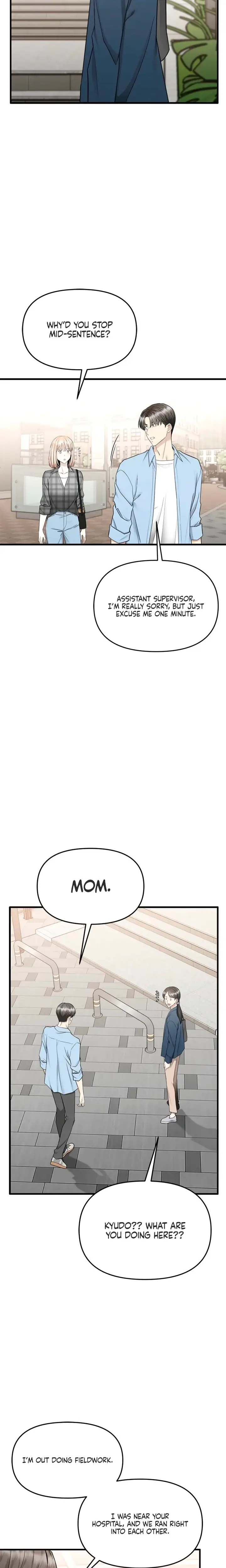 Slowly Getting Soaked In Danbi Chapter 13 - Page 24