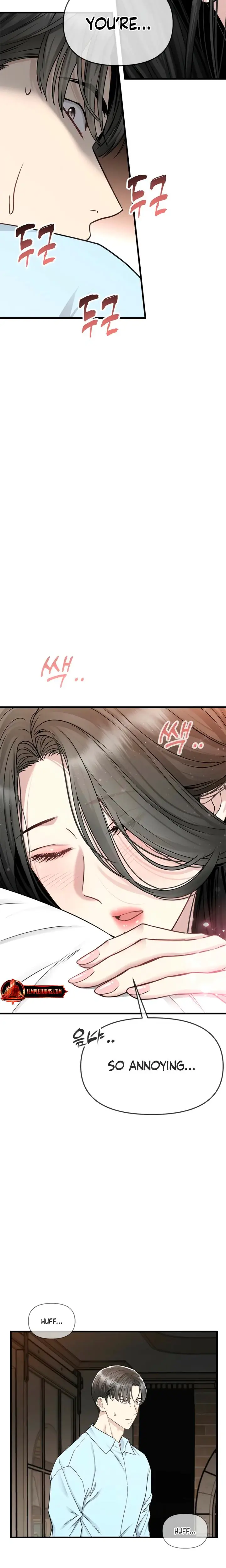 Slowly Getting Soaked In Danbi Chapter 13 - Page 5