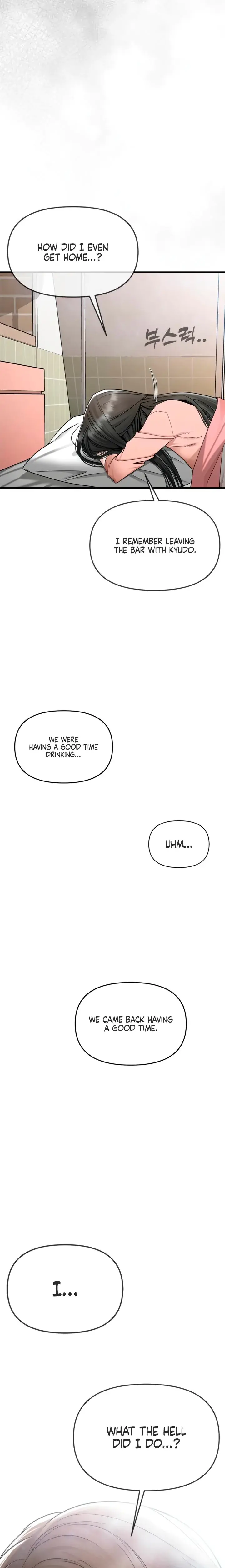 Slowly Getting Soaked In Danbi Chapter 13 - Page 8