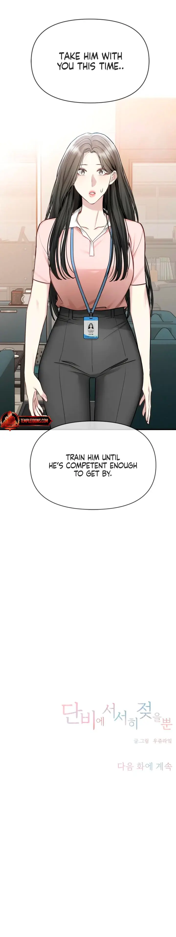 Slowly Getting Soaked In Danbi Chapter 14 - Page 31