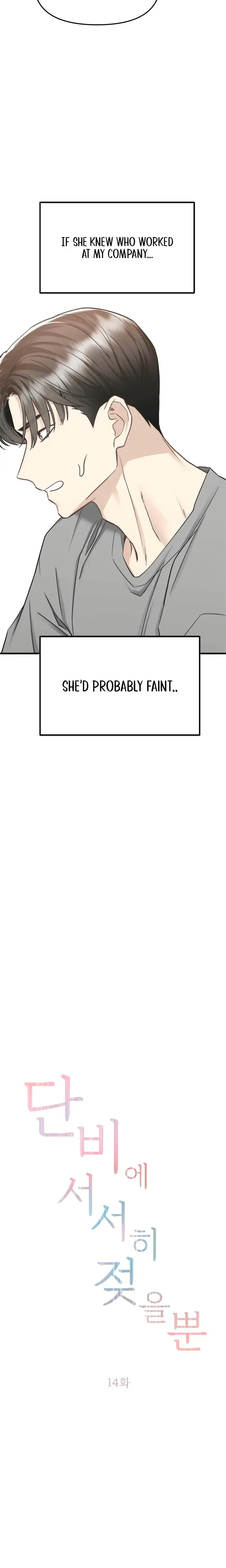 Slowly Getting Soaked In Danbi Chapter 14 - Page 6
