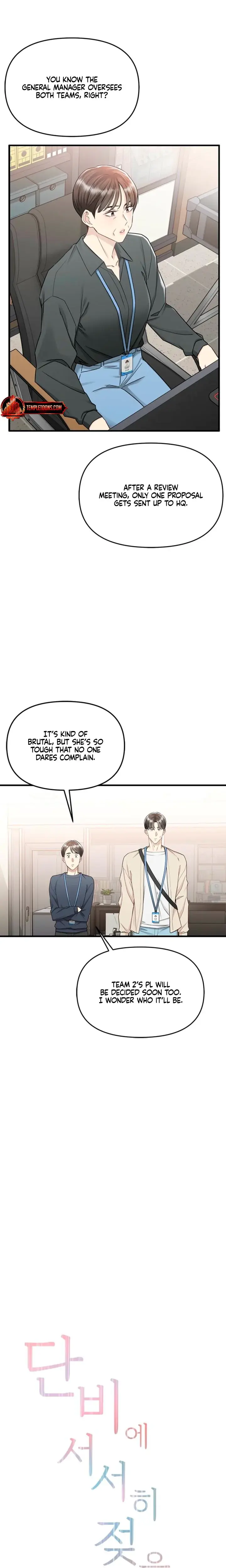 Slowly Getting Soaked In Danbi Chapter 15 - Page 6