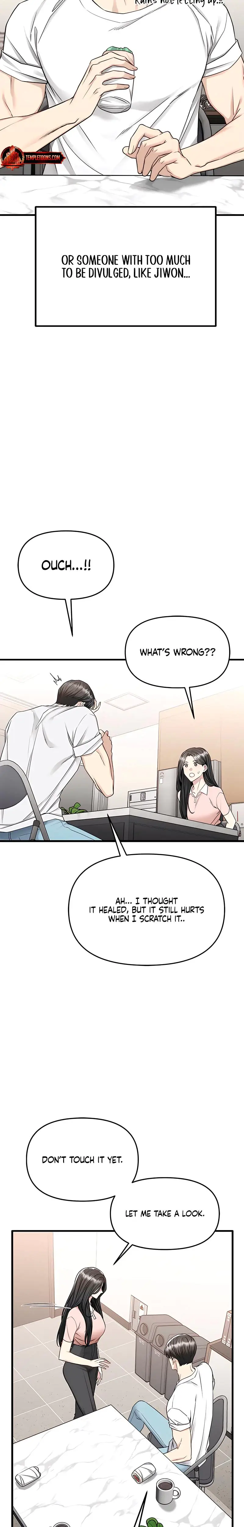 Slowly Getting Soaked In Danbi Chapter 16 - Page 14