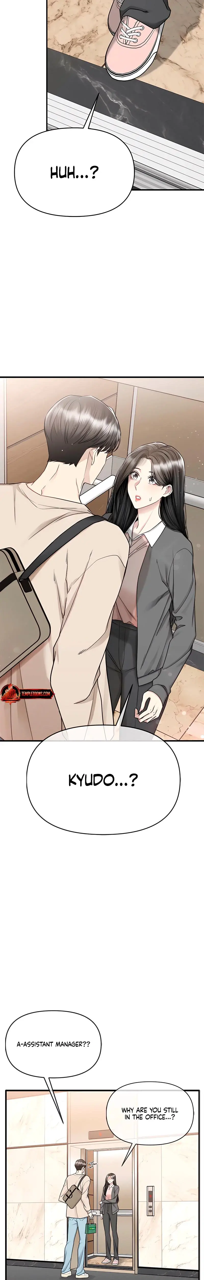 Slowly Getting Soaked In Danbi Chapter 16 - Page 3
