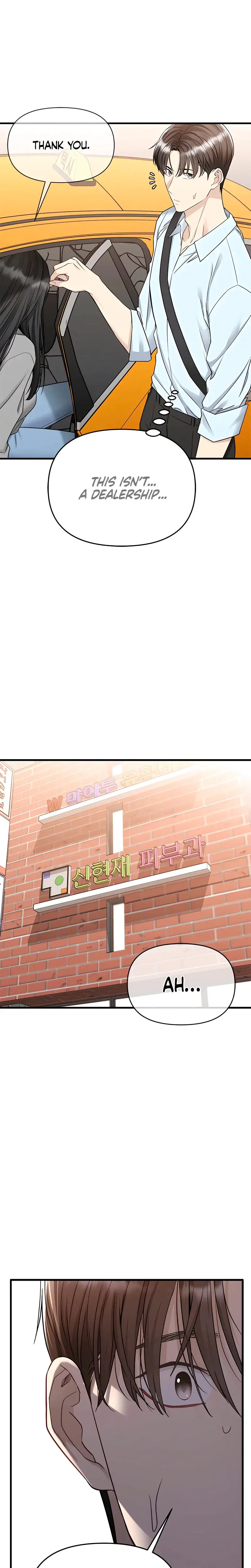 Slowly Getting Soaked In Danbi Chapter 16 - Page 30
