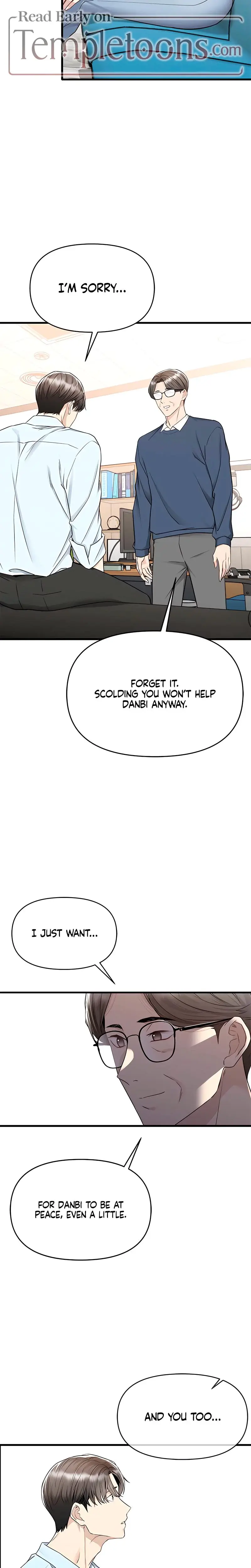 Slowly Getting Soaked In Danbi Chapter 17 - Page 17