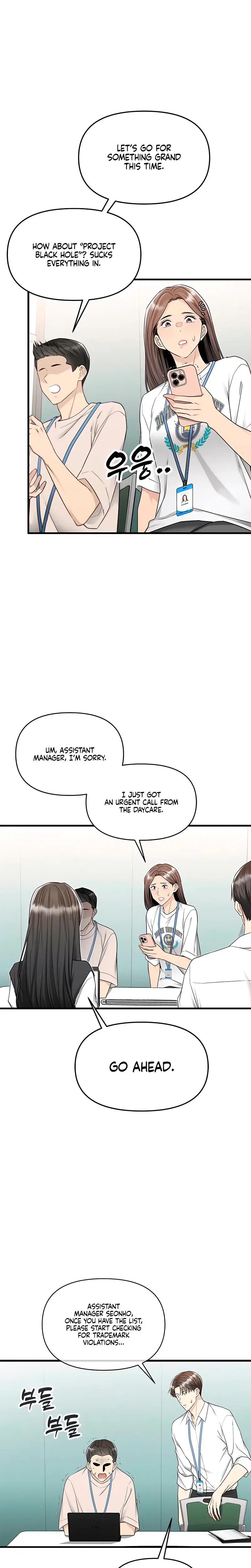Slowly Getting Soaked In Danbi Chapter 17 - Page 21