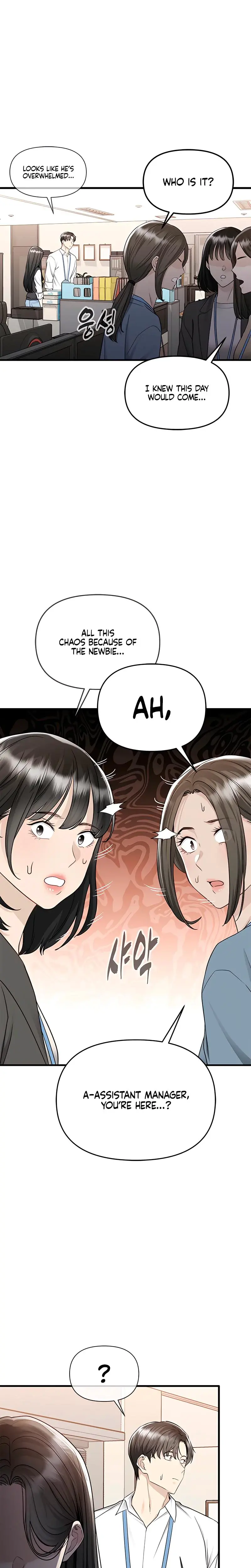 Slowly Getting Soaked In Danbi Chapter 17 - Page 25