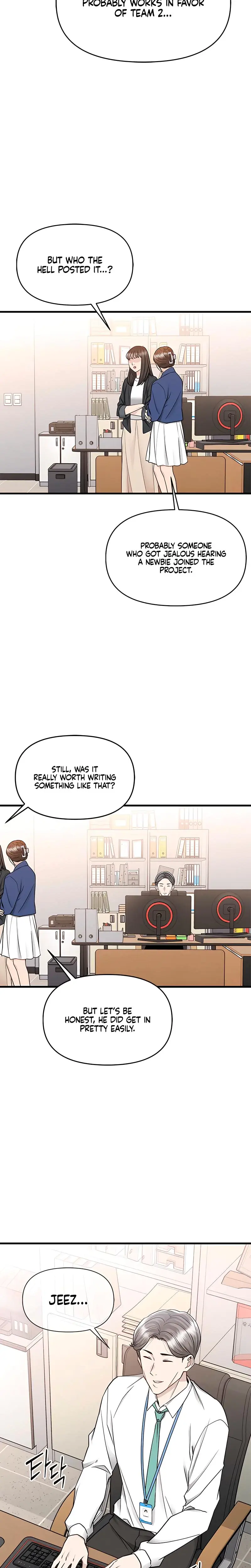 Slowly Getting Soaked In Danbi Chapter 18 - Page 2