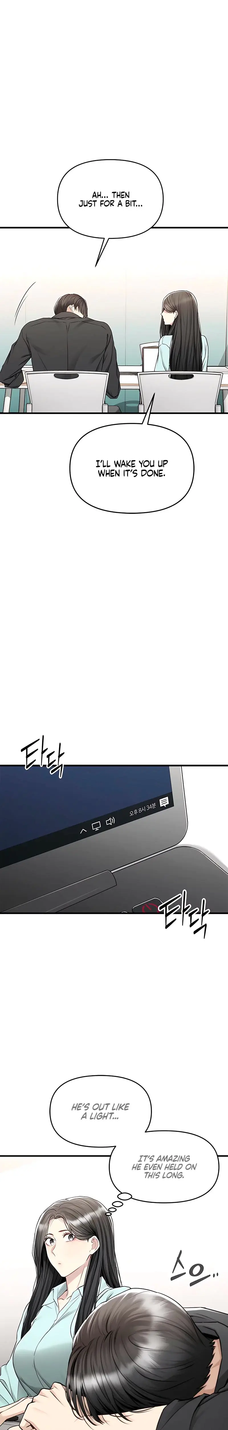 Slowly Getting Soaked In Danbi Chapter 18 - Page 22