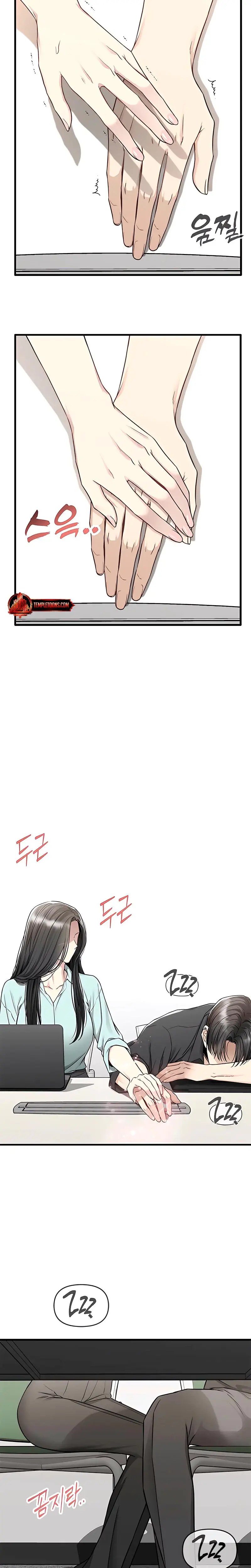 Slowly Getting Soaked In Danbi Chapter 18 - Page 24