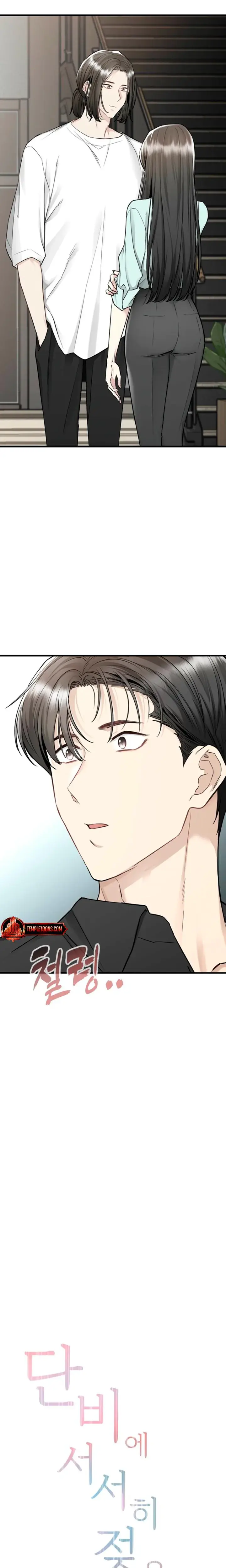 Slowly Getting Soaked In Danbi Chapter 19 - Page 4