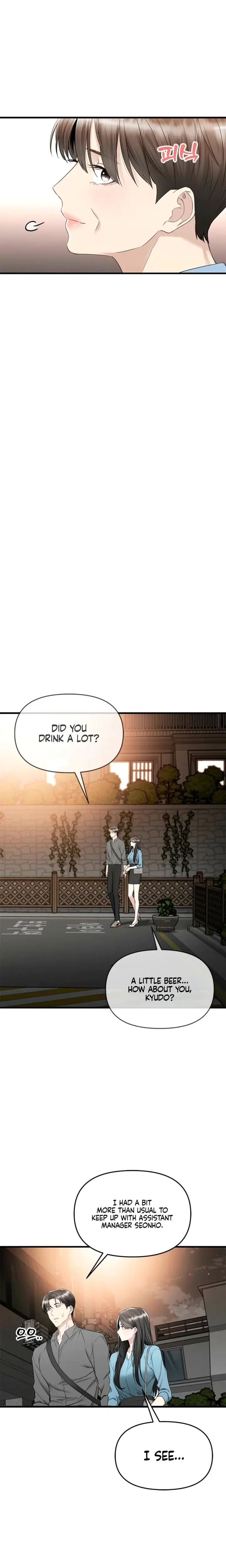 Slowly Getting Soaked In Danbi Chapter 20 - Page 23