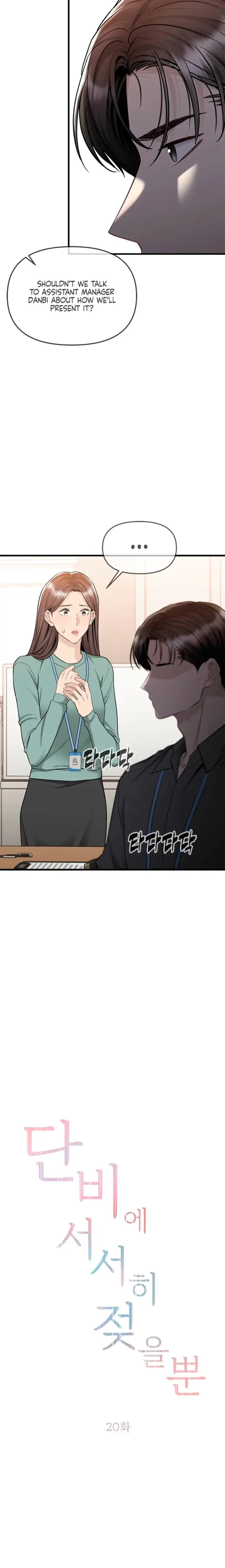 Slowly Getting Soaked In Danbi Chapter 20 - Page 3