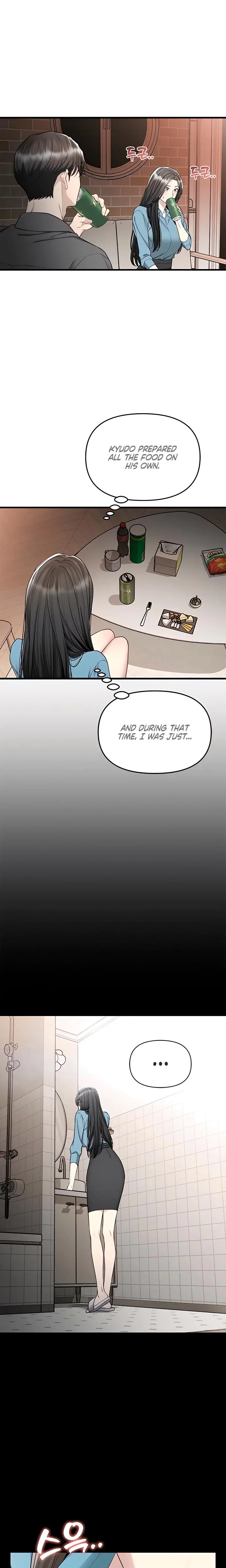 Slowly Getting Soaked In Danbi Chapter 21 - Page 2