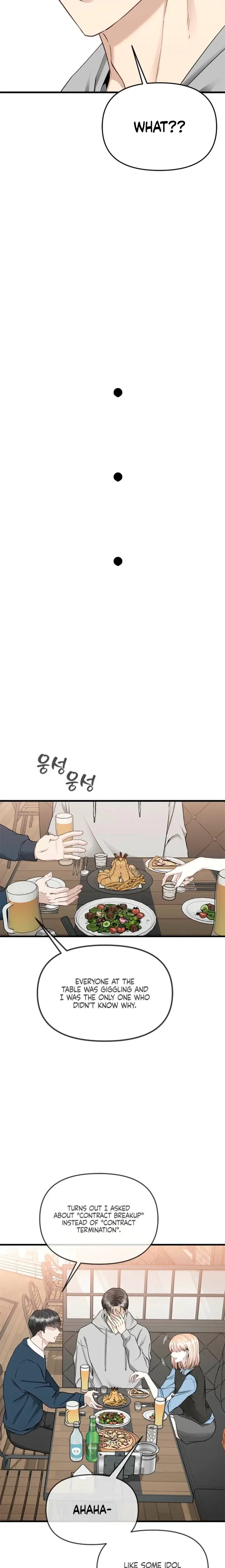 Slowly Getting Soaked In Danbi Chapter 23 - Page 11